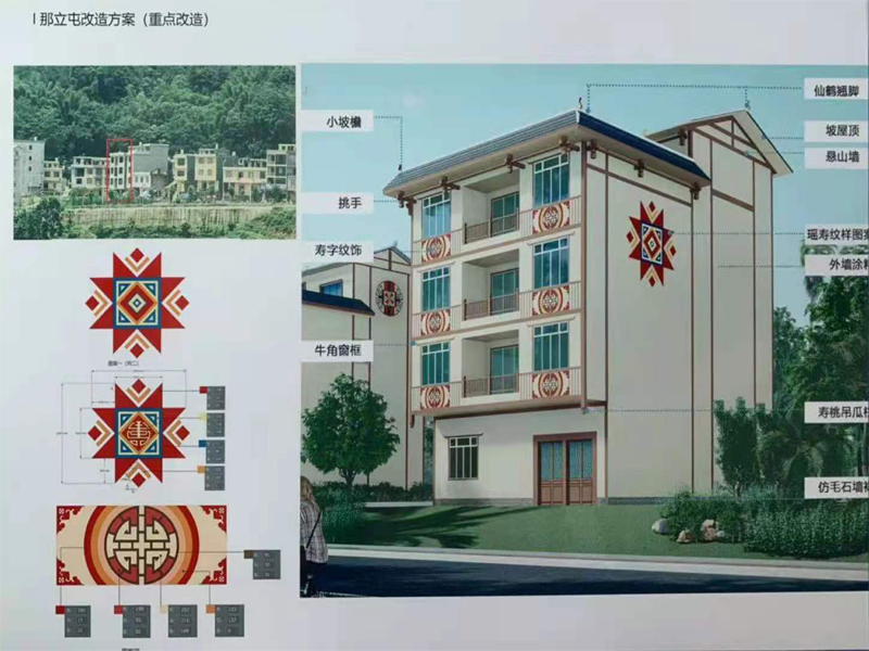 我公司中標巴馬鄉村風貌改建墻漆項目