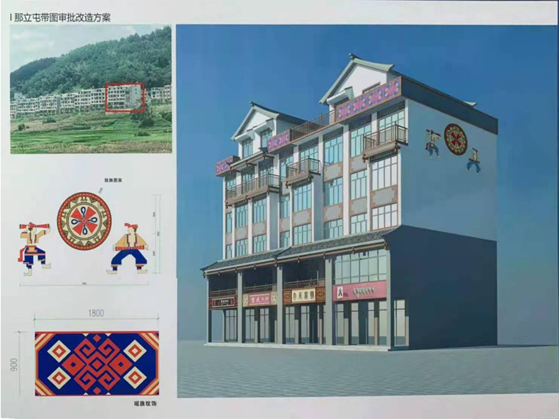 我公司中標巴馬鄉村風貌改建墻漆項目