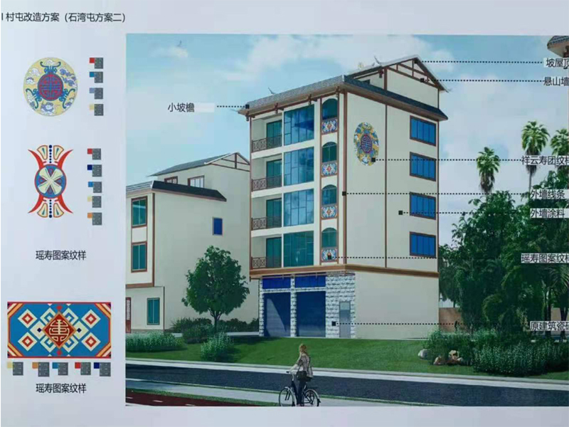 我公司中標巴馬鄉村風貌改建墻漆項目