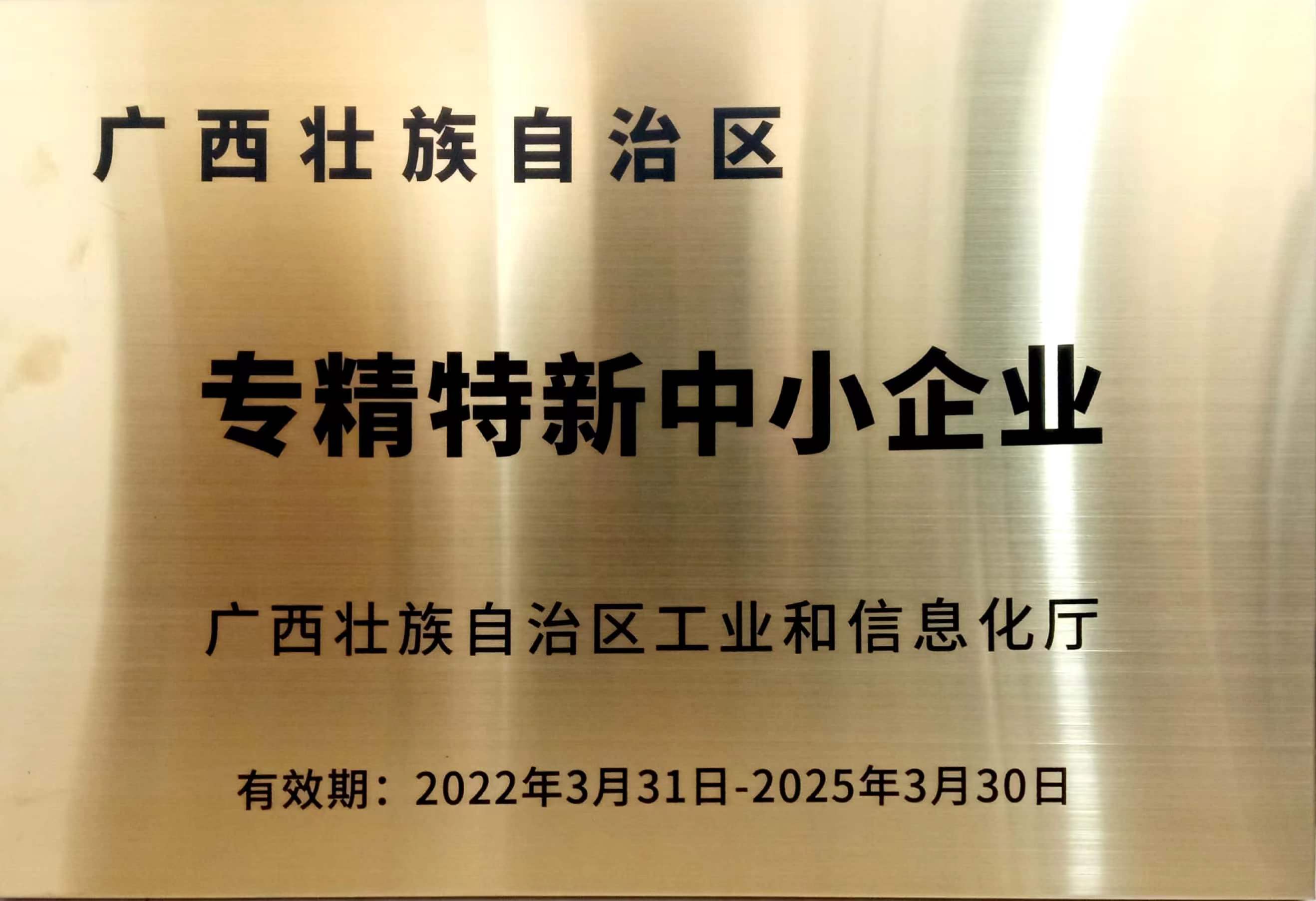 維一涂料第二生產基地開建動土